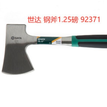 SATA世达工具 钢斧 1.25磅  92371