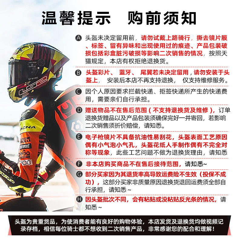 Carbon Fiber Motorcycle Helmet for Men and Women, Motorcycle Racing Full-Face Helmet, All-Season Summer Thunder Ff805