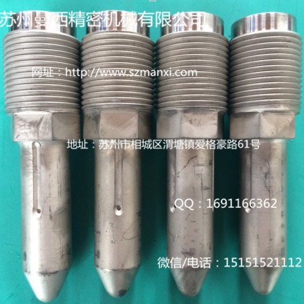 注塑机射嘴 混色射嘴弹簧射嘴 注塑机射咀喷嘴射嘴