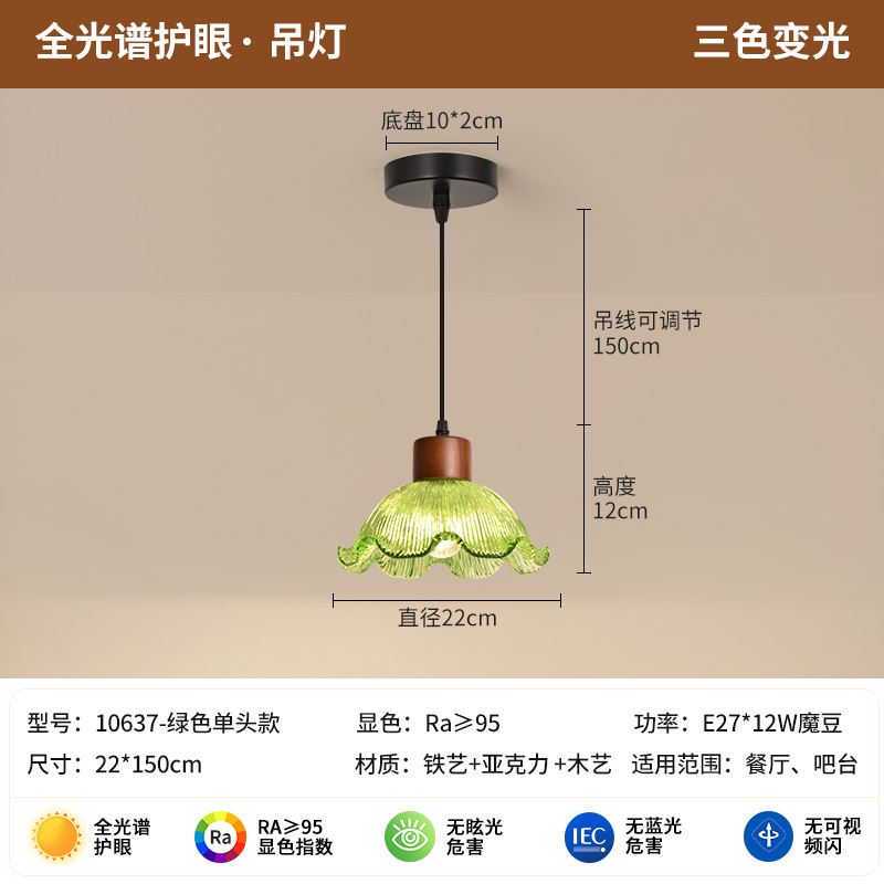 Lámpara verde (luz tricolor) tipo A