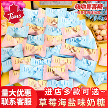 ��Tims�߶�Ʒ�|Ʒ��ϲ�ǡ���ݮ���}ζ���ǽY��ӆ��߶�ϲ�����l