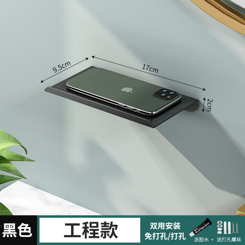 Espacio de aluminio engrosada baño titular del teléfono móvil titular de papel higiénico del hotel caja de pañuelos higiénico rack de almacenamiento Punch-libre