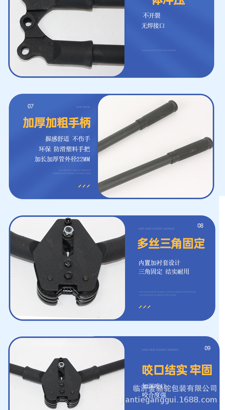 皇鼎新款一代钳详情--4_05