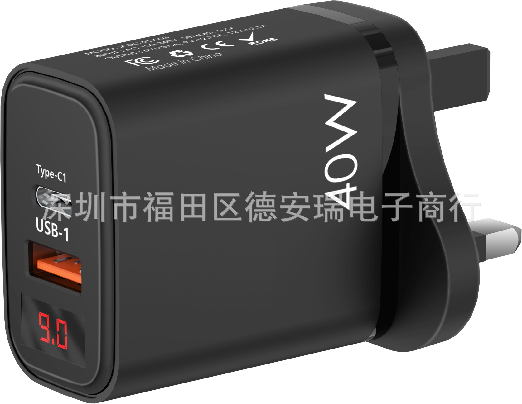 12W UK-영국 블랙(다리 3개)