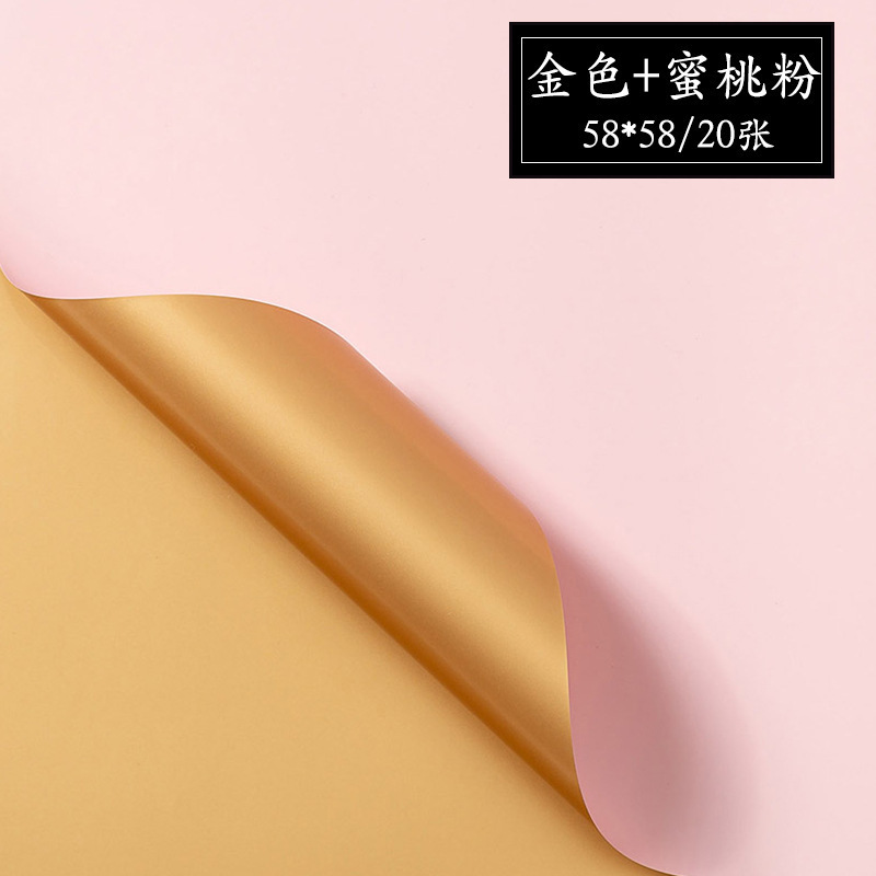 Papel de embalaje de ramo, papel de regalo de papel Ouya de dos colores, papel de regalo de flores, papel de bricolaje floral, papel de embalaje, papel de flores Han Su