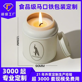 金属盒;金属罐;金属桶