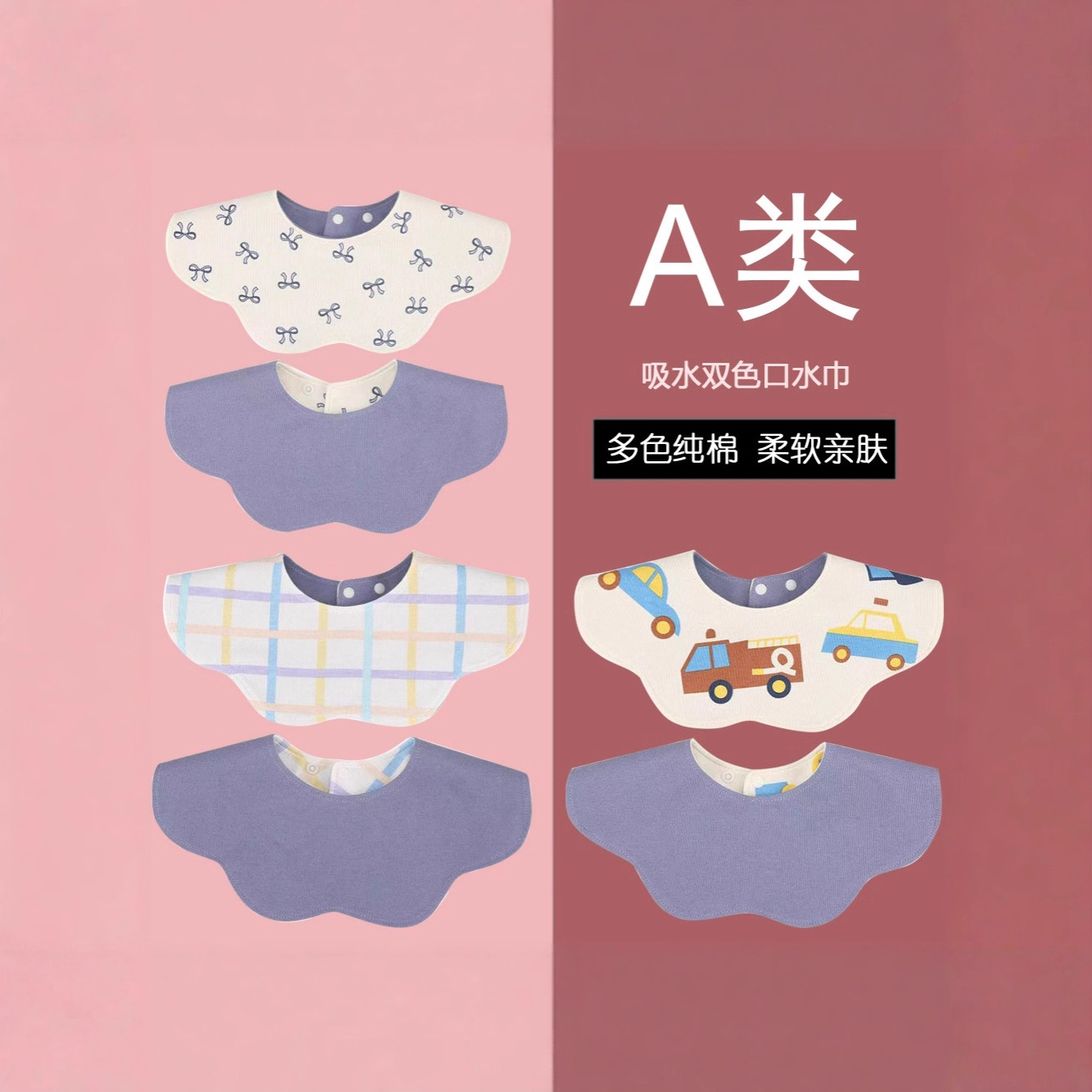 Korean Same Style Ins Baby Bib Newborn Saliva Towel Baby Bib Waterproof Double-Sided with Kidsren's Saliva Pocket