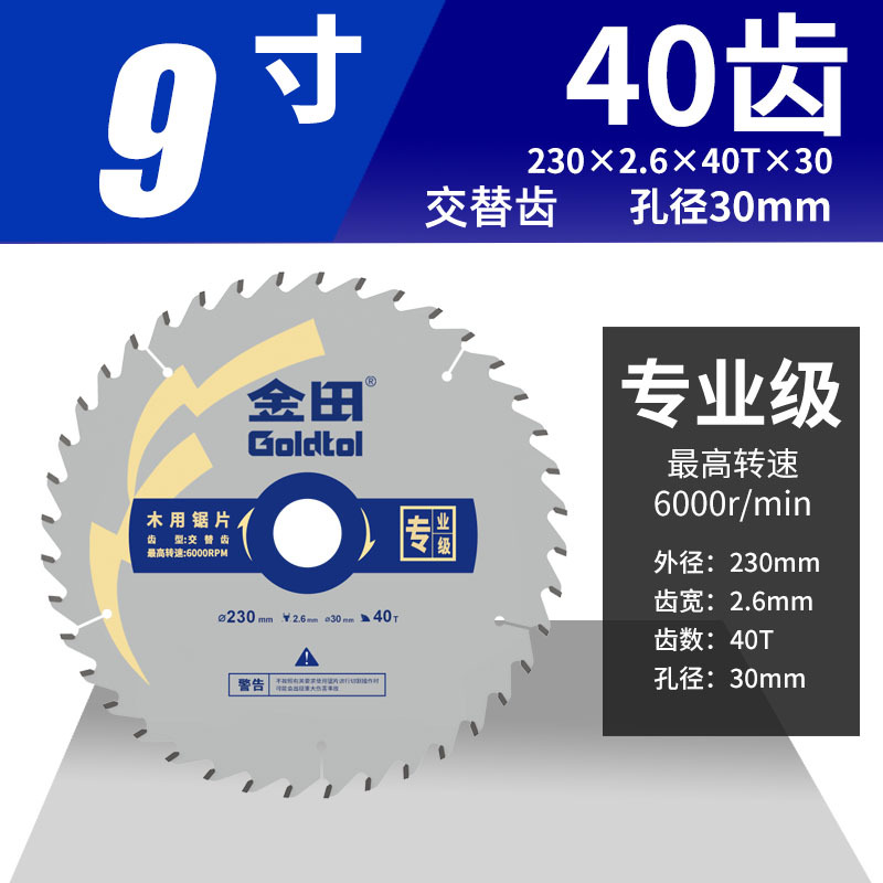 Jintian hoja de sierra de aleación de madera profesional 4 / 7 / 9 pulgadas para madera de mano sierra circular eléctrica madera contrachapada corte de madera sólida