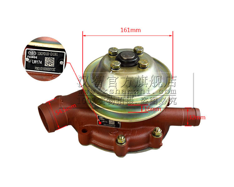 Bomba de agua de carretilla elevadora para JIANGHuai6110 / 4D35 accesorios de motor bomba de fluido bomba de refrigeración bomba de refrigeración conjunto de bomba de agua de refrigeración