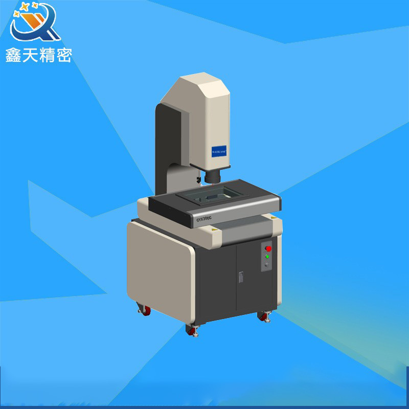 SAIKASI/赛卡司 全自动影像测量仪CYX300C 二次元影像测量仪