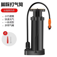 足踏み空気入れ自転車家庭用高圧エアポンプ電動評価オートバイバスケットボール携帯式エアチューブ