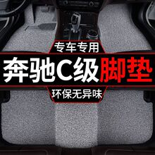 ���ñ���c260l˿Ȧ�ŵ�c180����c200l�������ϲ�ŵ�����ʻ���ŵ�