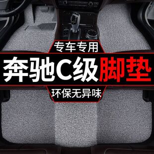 �m�ñ��Yc260l�zȦ�_�|c180��܇c200l���A���ό��_�|���{���ŉ|