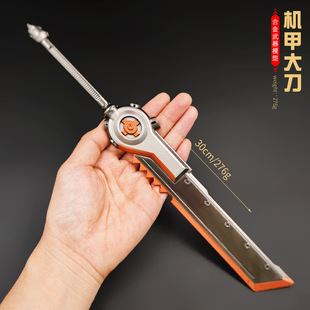 和平吃鸡游戏周边 装甲大刀 火焰刀 金属兵器模型合金武器摆件-阿里巴巴