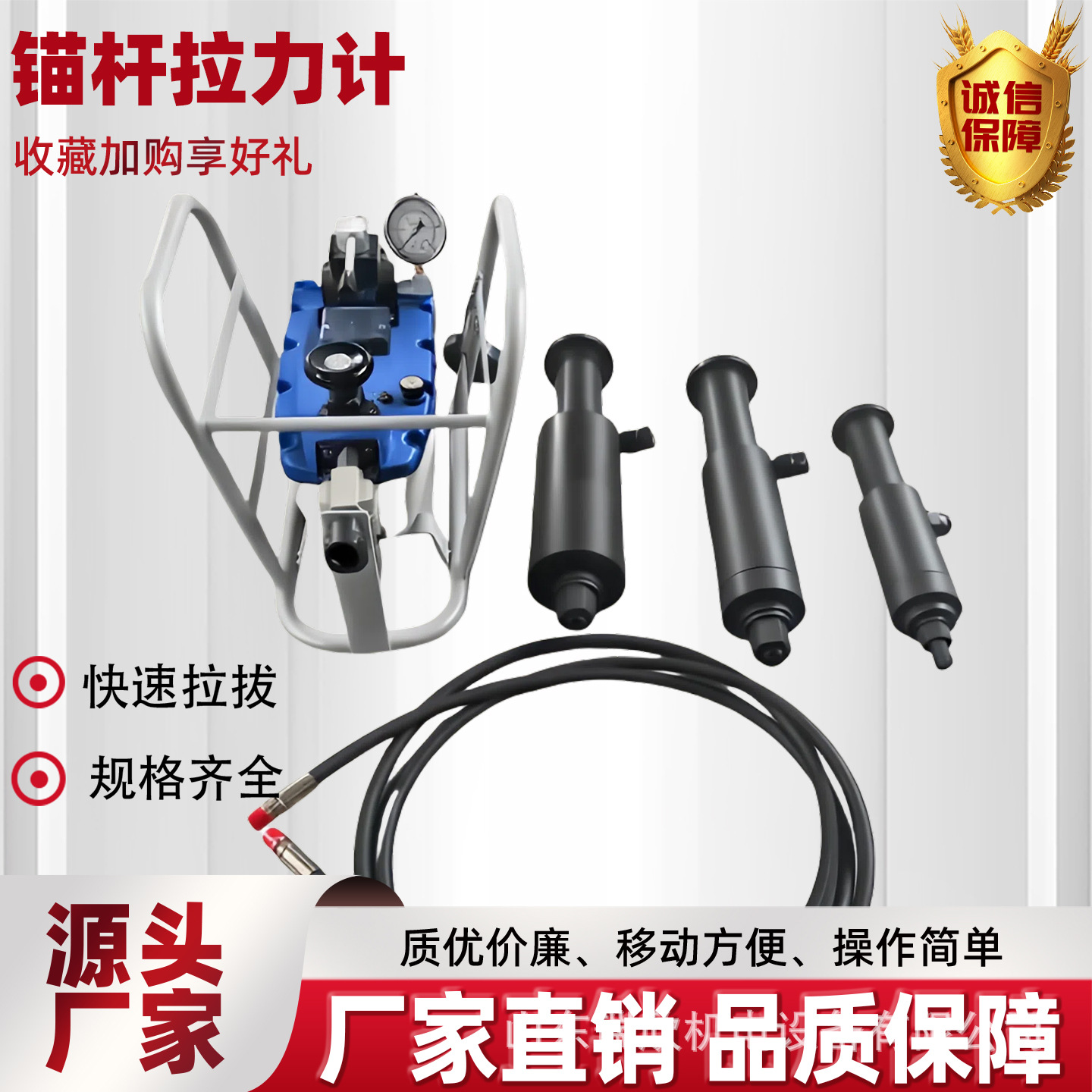 锚杆拉力计厂家现货直供数显锚杆拉力机LDZ-200矿用锚杆拉拔仪