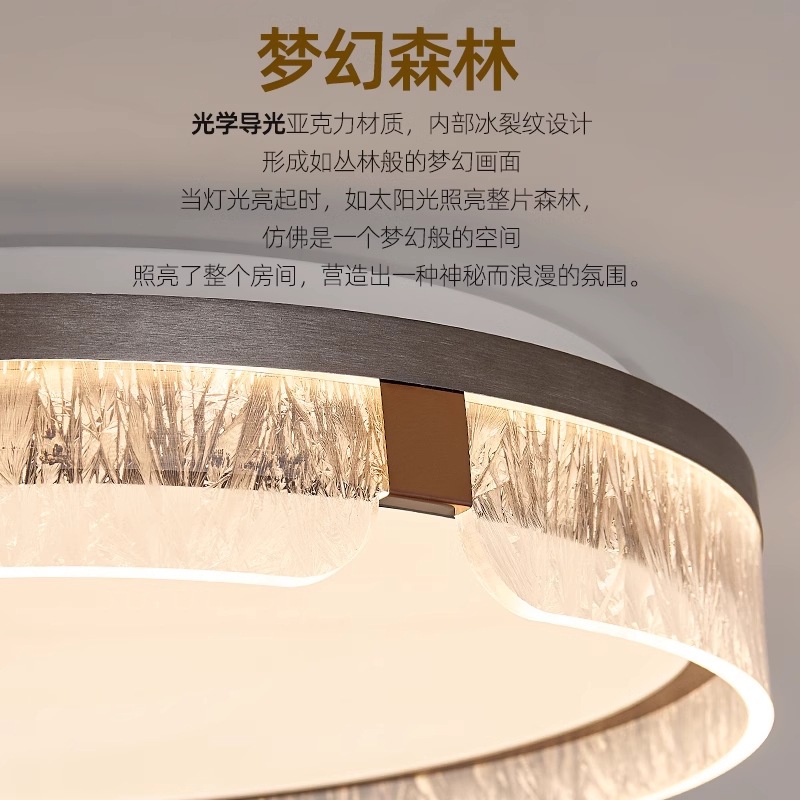 Italiano minimalista luces de sala de estar de alto nivel rectangular atmósfera doméstica diseñador de hielo grietas pasillo dormitorio luz de techo