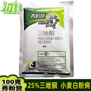 ���ٝ 25%����ͪ �߲˶����P��С���׷۲��s����� 100��