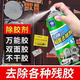 清洗/养护剂;车蜡;干洗剂