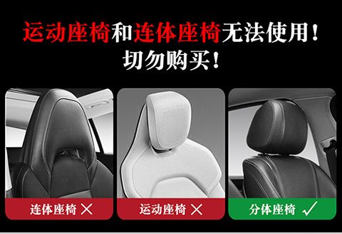 Four Seasons General Motors New Headrest Car Neck Pillow Memory Foam Car Small Pillow Interior Accessories Seat Cushion