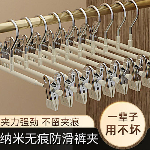 Stainless steel trouser rack, strong non-slip, seamless trouser clip, skirt underwear, multifunctional retractable skirt clip, clothes hanger with clip