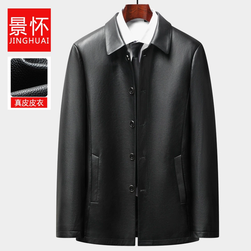 Папа одеваются из коровьей кожи Кожаное пальто пожилого возраста Кожаное пальто ветровка мужские длинные кожаные куртки