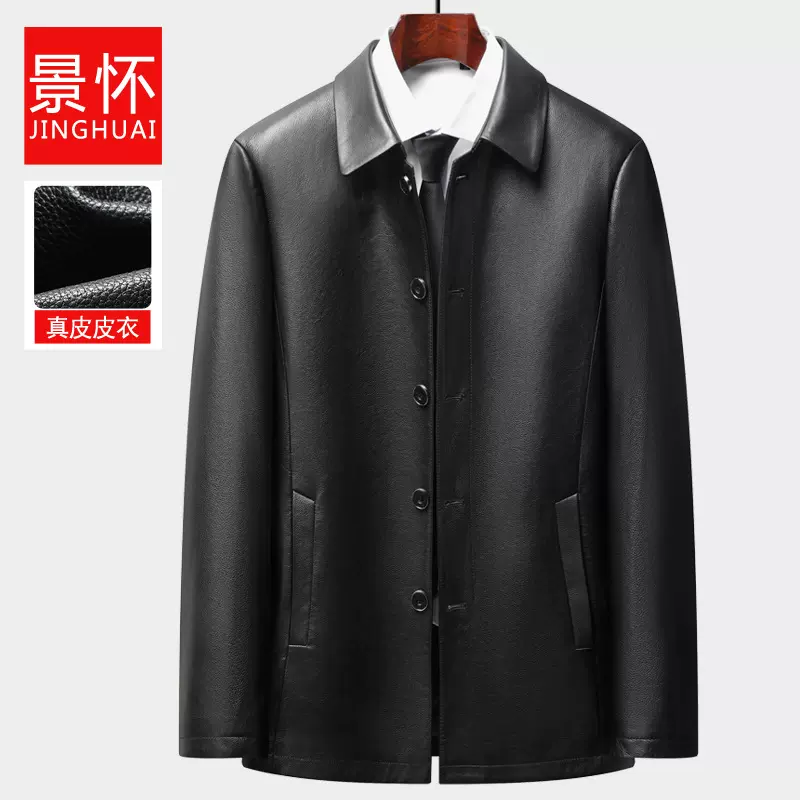 爸爸装头层牛皮真皮皮衣中老年皮大衣皮风衣男士中长款皮夹克外套