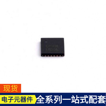 TMI7004 QFN-24-EP(4x4) PT4519CTEHSG PT2264 PT7C4563WEX PSS1