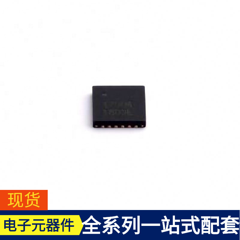 TMI7004 QFN-24-EP(4x 4) PT4519CTEHSG PT2264 PT7C4563WEX PSS1