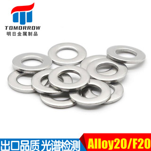 �S�ҹ��� �Ӵ󏗉|ƽ�|Alloy20F20/2.4660ƽ�| ƽ�|����ƽ�|Ƭ