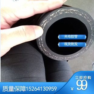 Factory Temperature-resistant Special Heat-resistant Steam Hose Cloth High-pressure Steam Rubber Pipe Clamp Cloth Water Transfer Hose