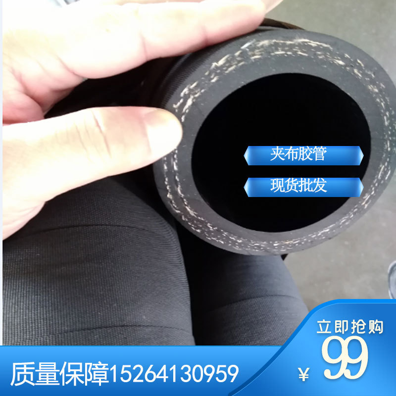 钢丝编织耐温胶管 帘线编织蒸汽胶管DN19*7*20m 25*7*20m