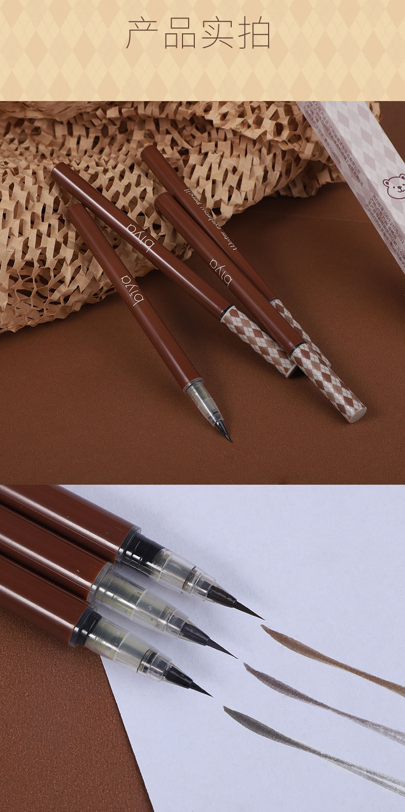 Biya liquid water eyebrow pencil, with an extremely fine tip, is waterproof, sweat-proof and does not fade. It's a perfect tool for lazy people to draw their eyebrows and for beginners to create wild eyebrows undefined