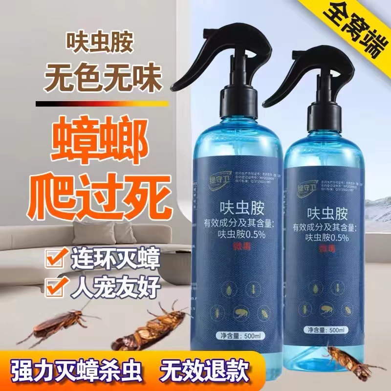 Powerful Dinotefuran Indoor Kitchen Cockroach Insecticide to Kill Cockroaches, Ants, Fleas and Cockroach Spray