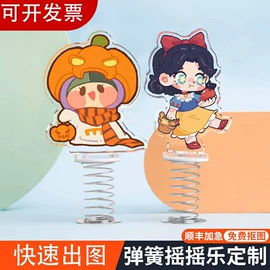 书签;冰箱贴;钥匙扣