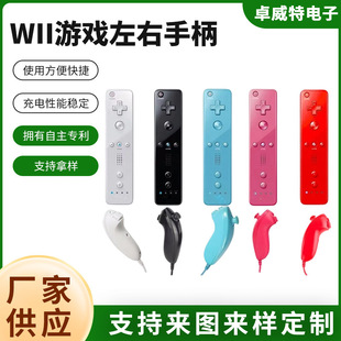 �m���WII�Α������ֱ� Wiiֱ��+�����u���ֱ���������z��