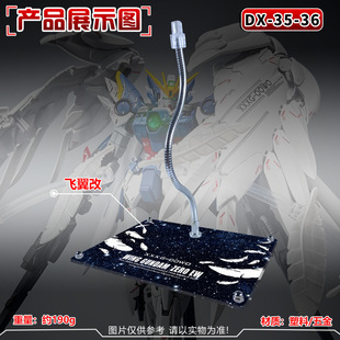 �ɰ��������}��̨�𶷳����˄��߹�HG/RG1/144�w������ʹ���_ģ��