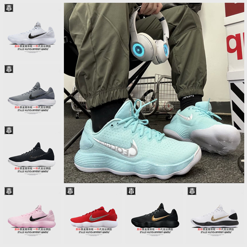 Authentic Nike Official Aj Men's Shoes Hyperdunk Women's Basketball Shoes 2017 Mesh Practical Shock-Absorbing Shoes Putian Pure Original Authentic Nike Official Aj Men's Shoes Hyperdunk Women's Basketball Shoes 2017 Mesh Practical Shock-Absorbing Shoes Putian Pure Original