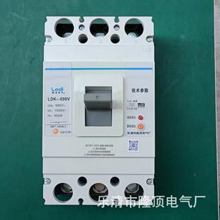 隆顶电气 矿用漏电开关RCCB 660V漏电断路器690v漏保100A 250A-阿里巴巴