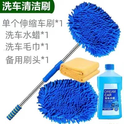 Wash Artifact Soft Wool: Car cleaning tools - chenille-car-wash-brush-1-spare-brush-head-car-wash-liquid-towel