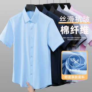 男士短袖衬衫夏季高端白色衬衣休闲商务正装棉平纹团体工作服衬衫