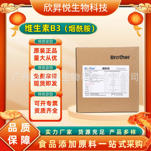 �S����b3�ֵ�ʳƷ���I�B�������߼��Ȼ��y���Aԭ��vb3�S����b3��