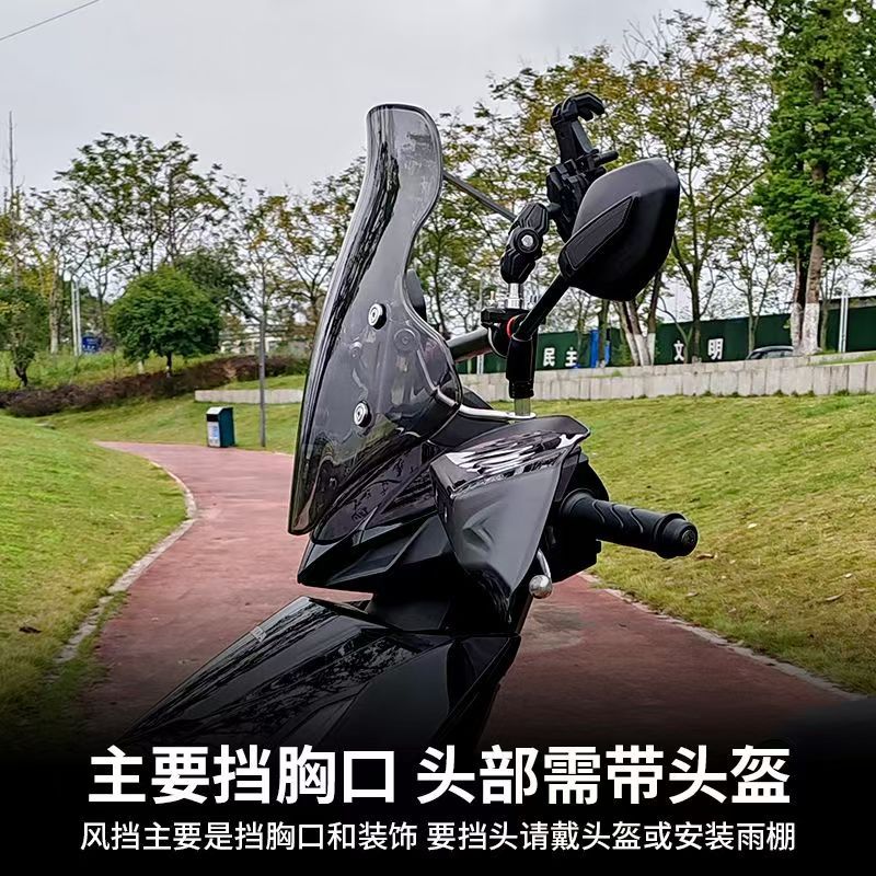 New Universal Windshield Modification Parts, Front Face Heightening Windshield, Front Wind Shield, Chest Protector, Imported Pc Windshield for Motorcycles