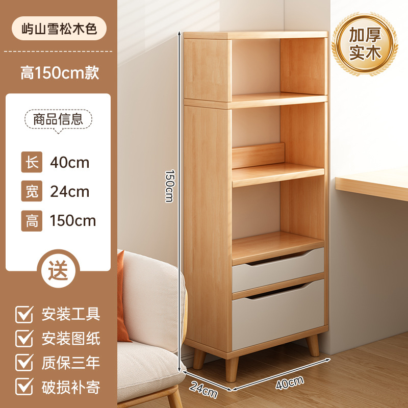 Estante de libros para estudiantes domésticos Estante de escritorio Estante