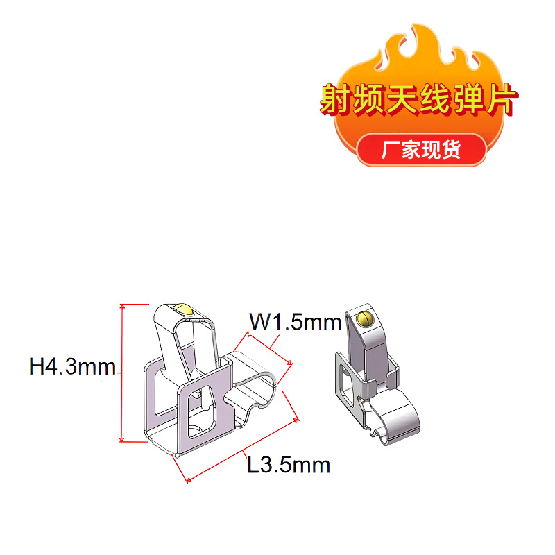射频天线弹片 球形凸包弹片磷青铜镀金弹片厂家 智能手表导电弹片