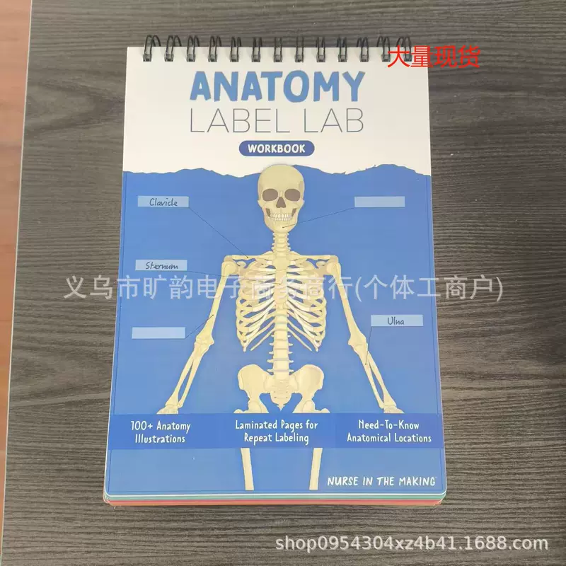 Рабочая тетрадь Anatomy Label Lab, спираль, ламинированные страницы для повторной маркировки, 27×17,5×2 см