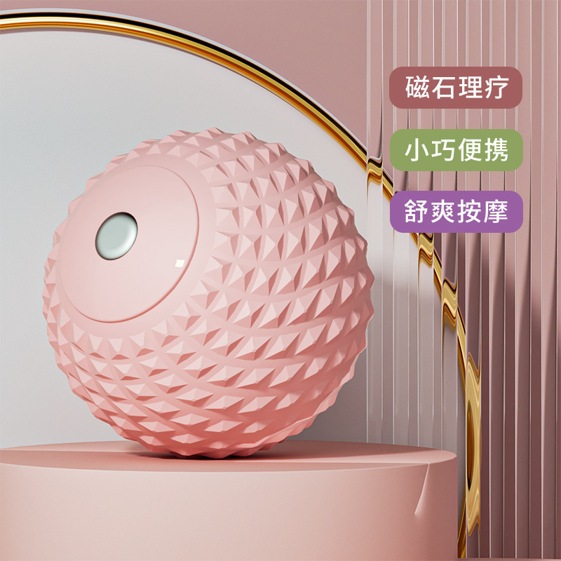磁石筋膜球卸売り首足底マッサージ球は脚部マッサージ器を持って養生保健ヨガ筋膜球を持っている|undefined