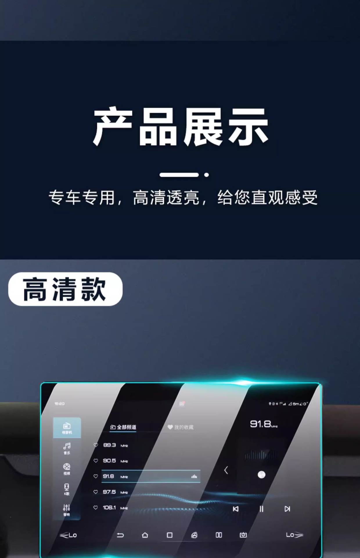 2023 Byd Yuan PRO Special Central Control Film Navigation Tempered Film Car Interior Modification Accessories Supplies