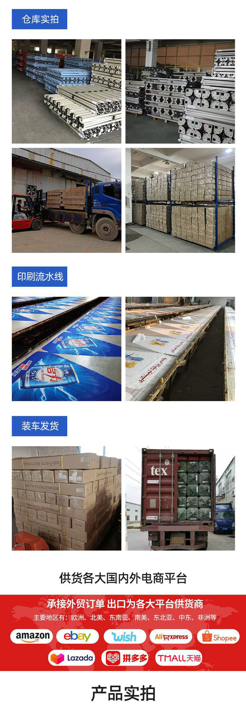 Cross-border Hot Selling Hollow Frame Tent Car Tent Advertising Tent Sunscreen Tape Outdoor Camping Activity Tent