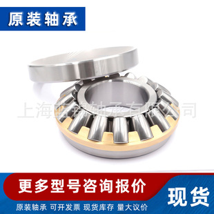 29330�S�� �ձ� ԭ�b �����L���S��29330M 29330W