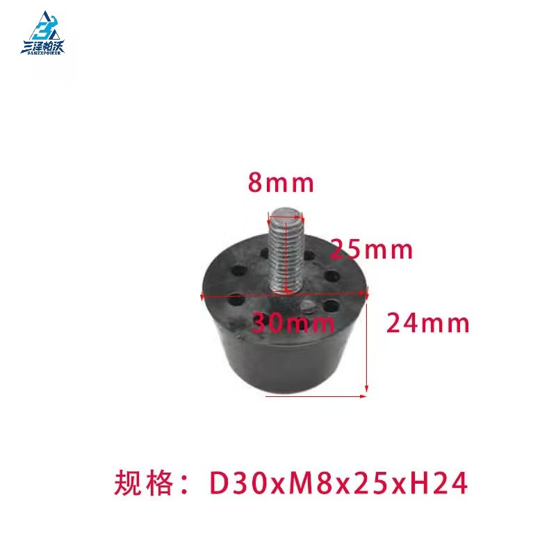 D30 * M8 * 25 * H24 충격 패드